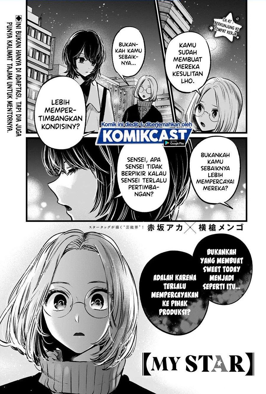 Oshi no Ko Chap 47 - Next Chap 48