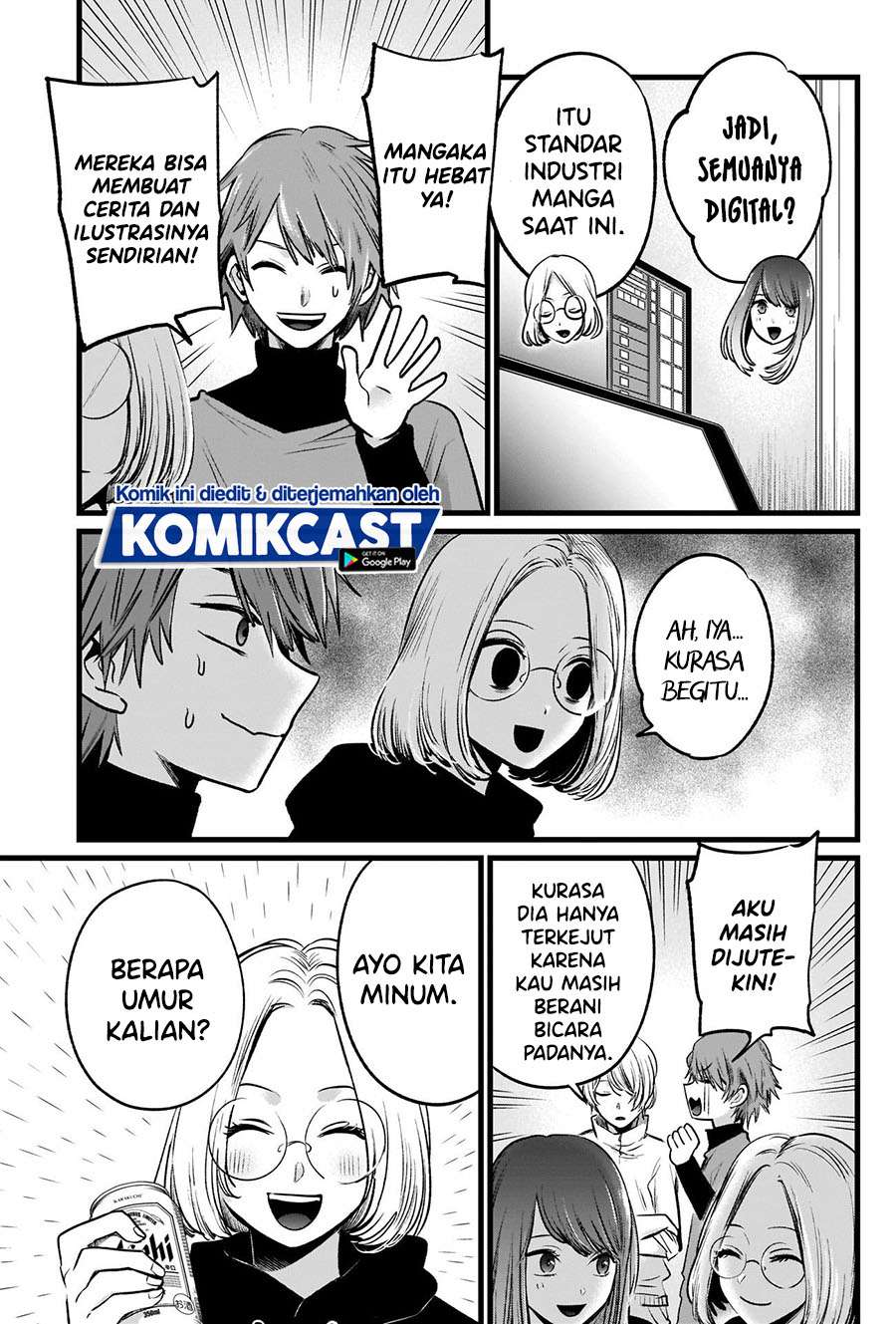 Oshi no Ko Chap 47 - Next Chap 48