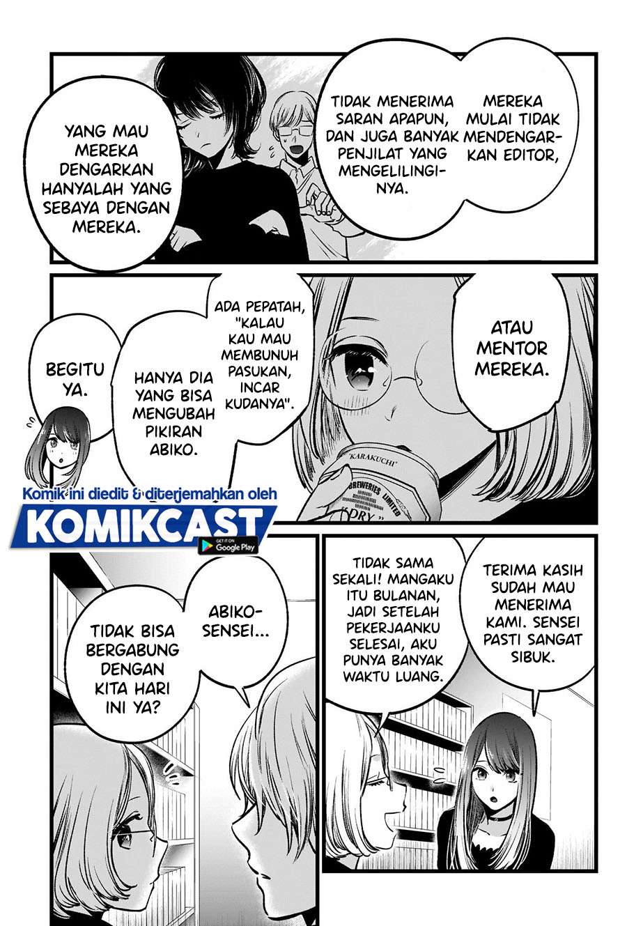 Oshi no Ko Chap 47 - Next Chap 48