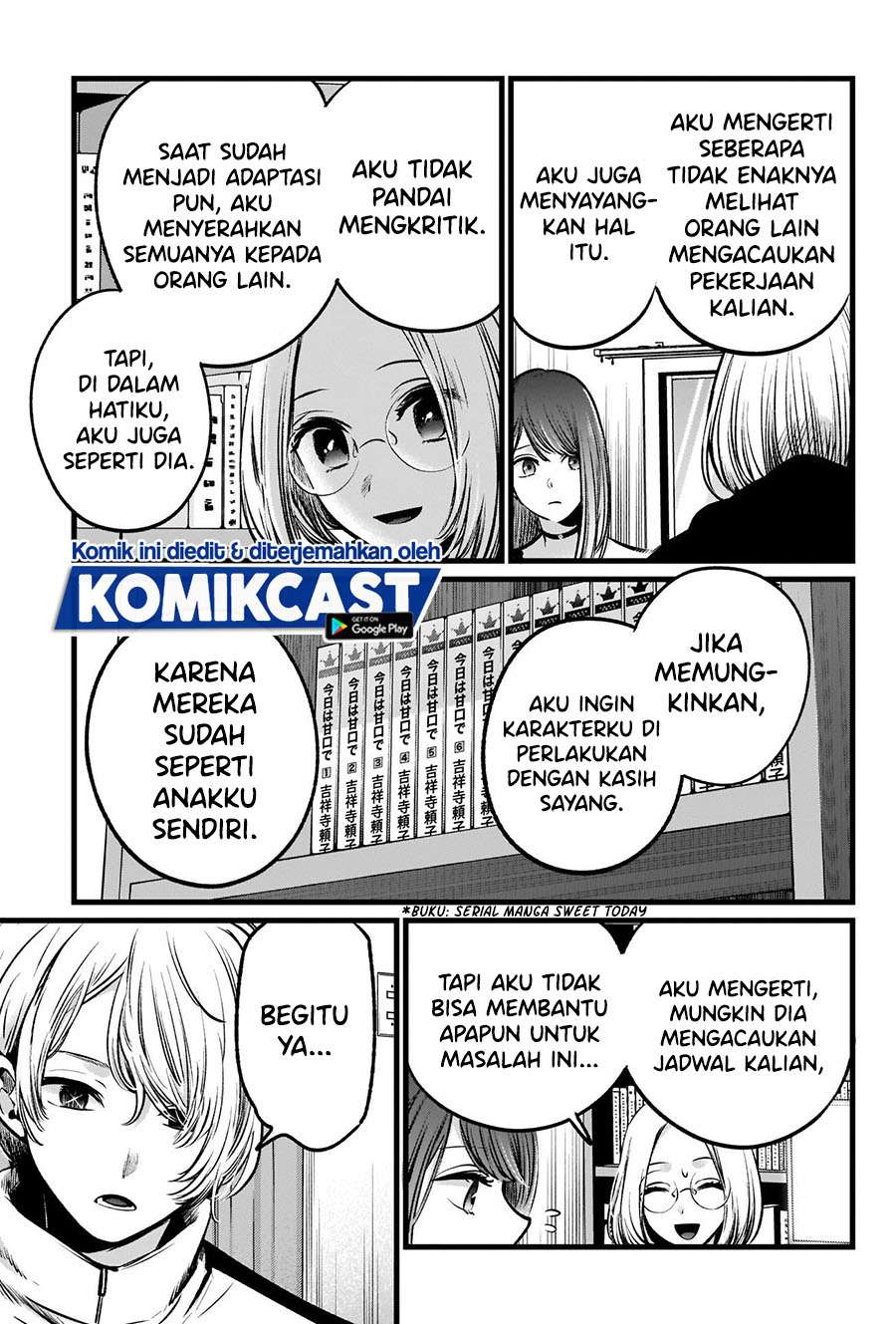 Oshi no Ko Chap 47 - Next Chap 48