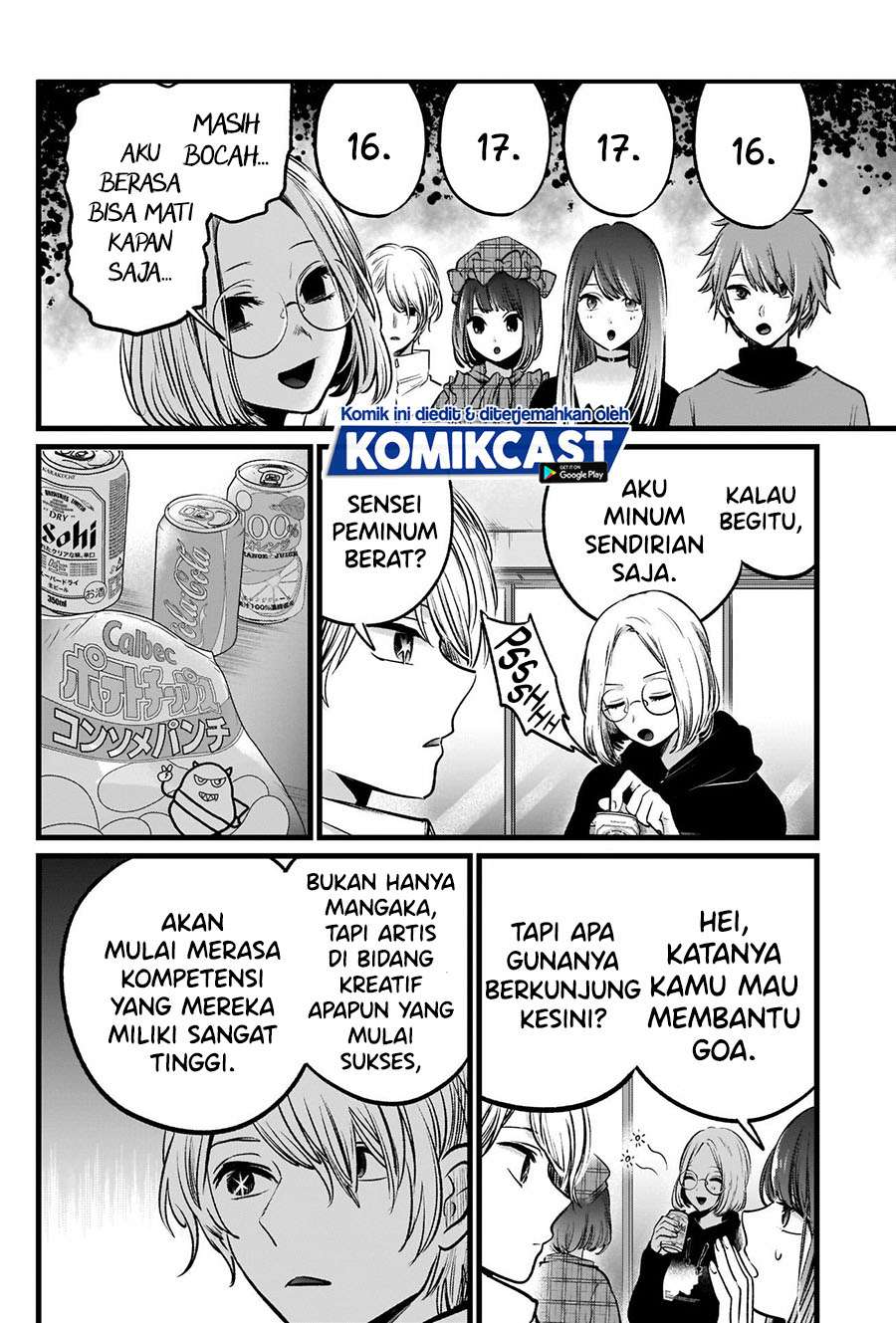 Oshi no Ko Chap 47 - Next Chap 48