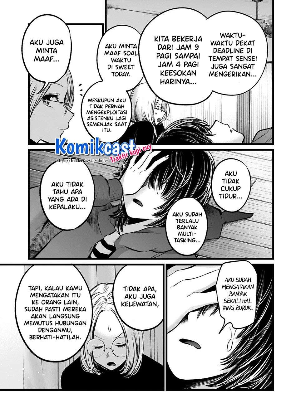 Oshi no Ko Chap 48 - Next Chap 49
