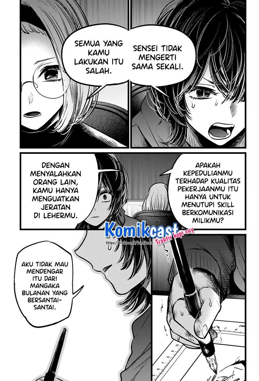 Oshi no Ko Chap 48 - Next Chap 49