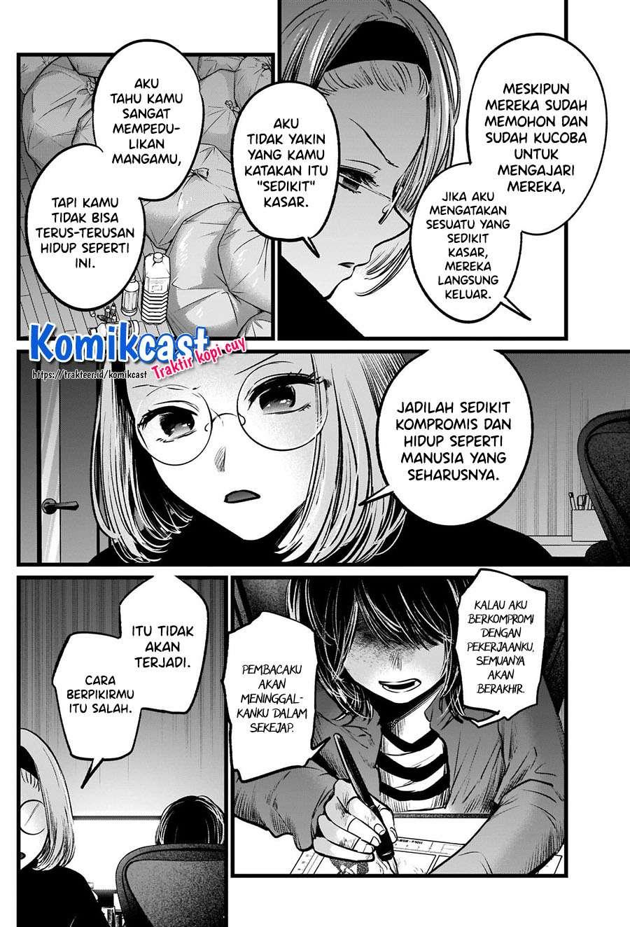 Oshi no Ko Chap 48 - Next Chap 49