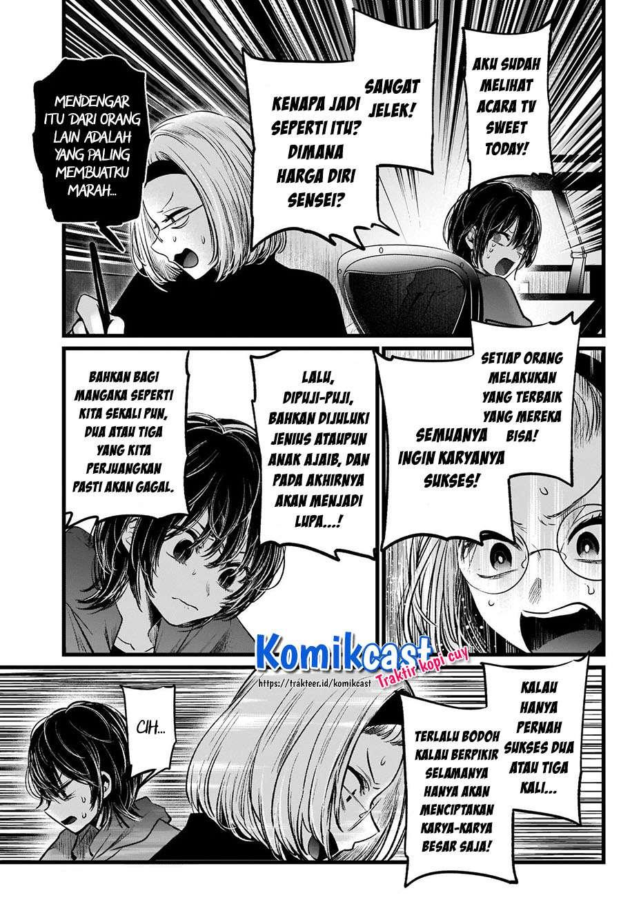 Oshi no Ko Chap 48 - Next Chap 49