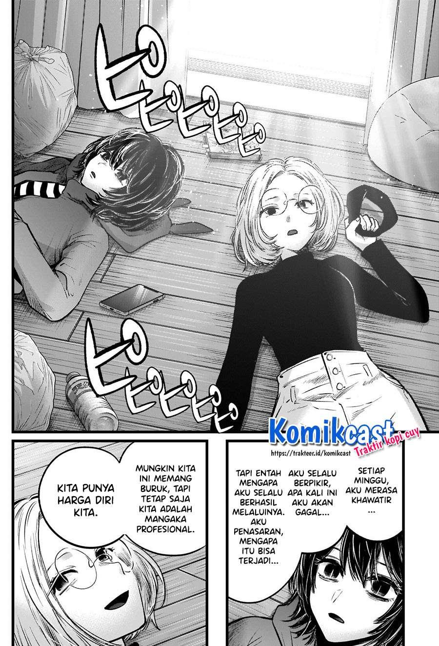 Oshi no Ko Chap 48 - Next Chap 49
