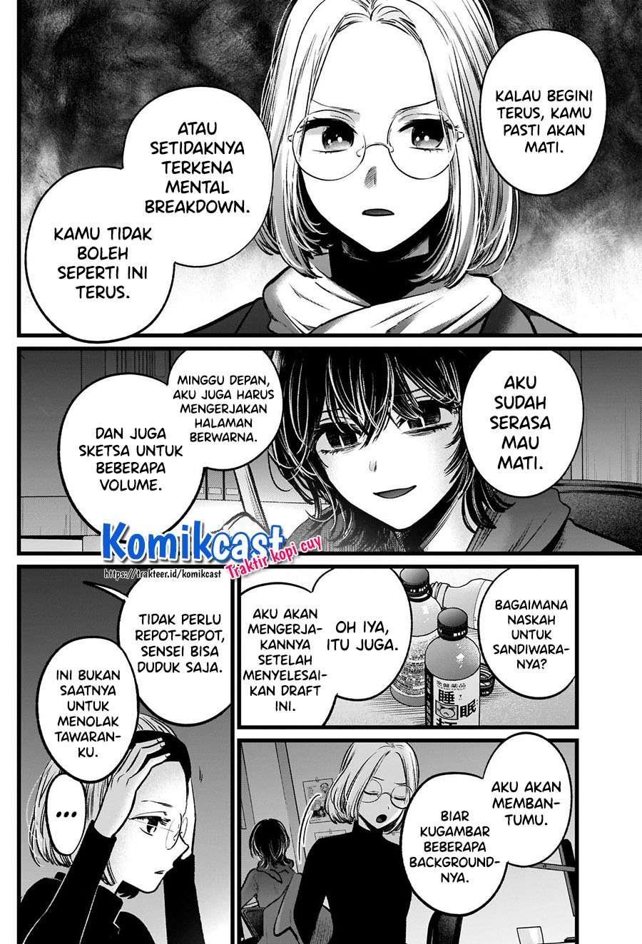 Oshi no Ko Chap 48 - Next Chap 49