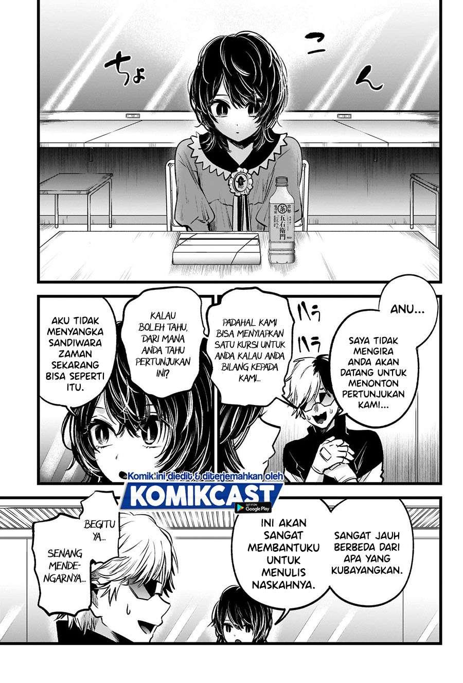 Oshi no Ko Chap 49 - Next Chap 50