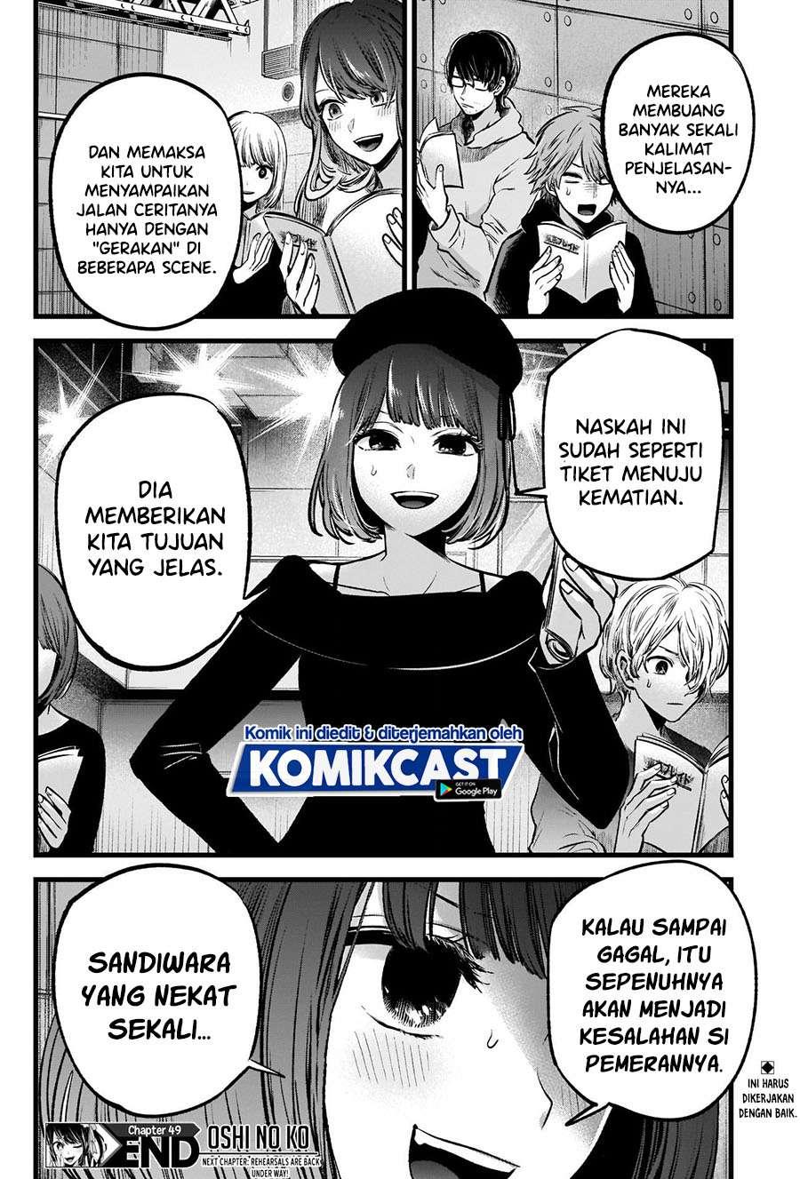 Oshi no Ko Chap 49 - Next Chap 50