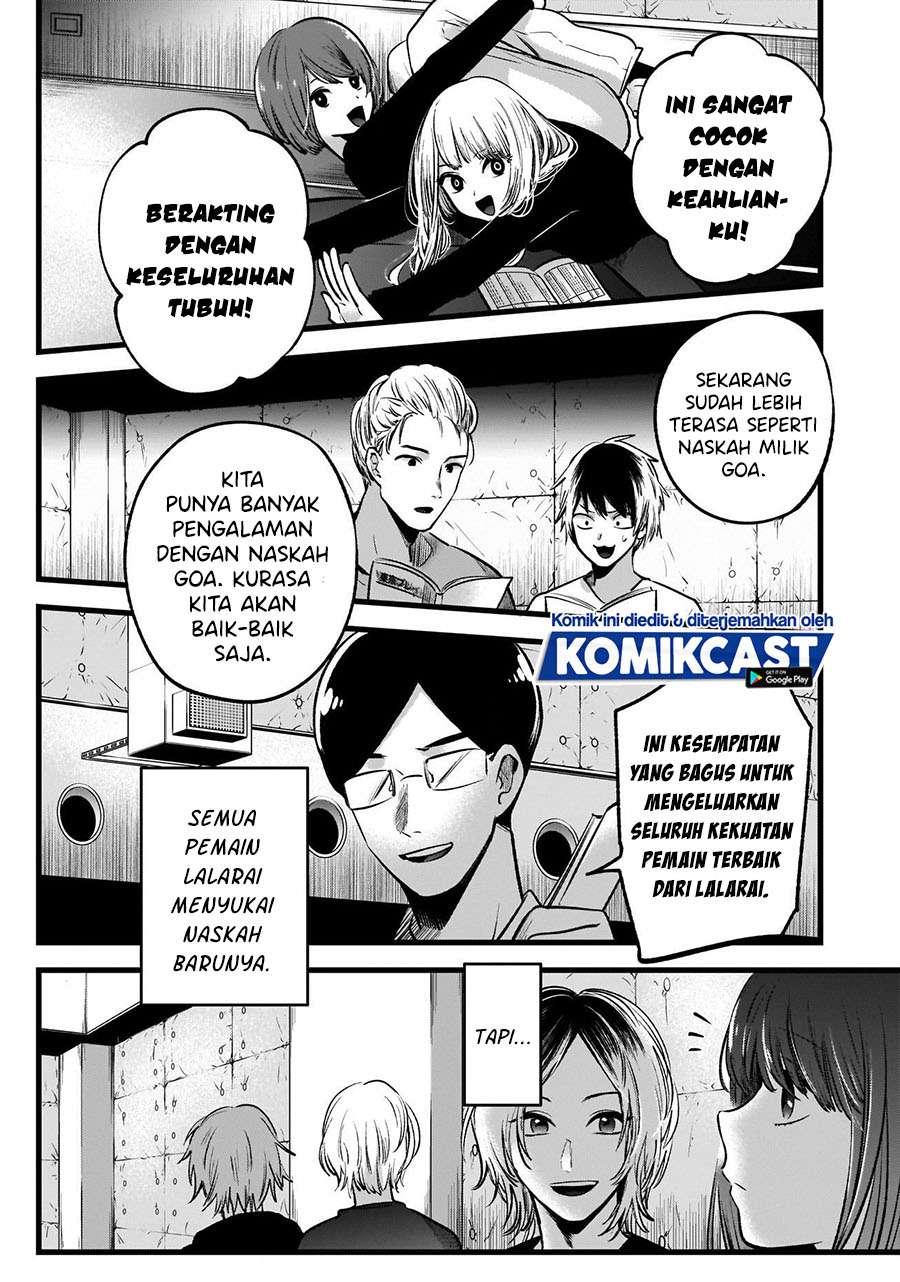 Oshi no Ko Chap 50 - Next Chap 51