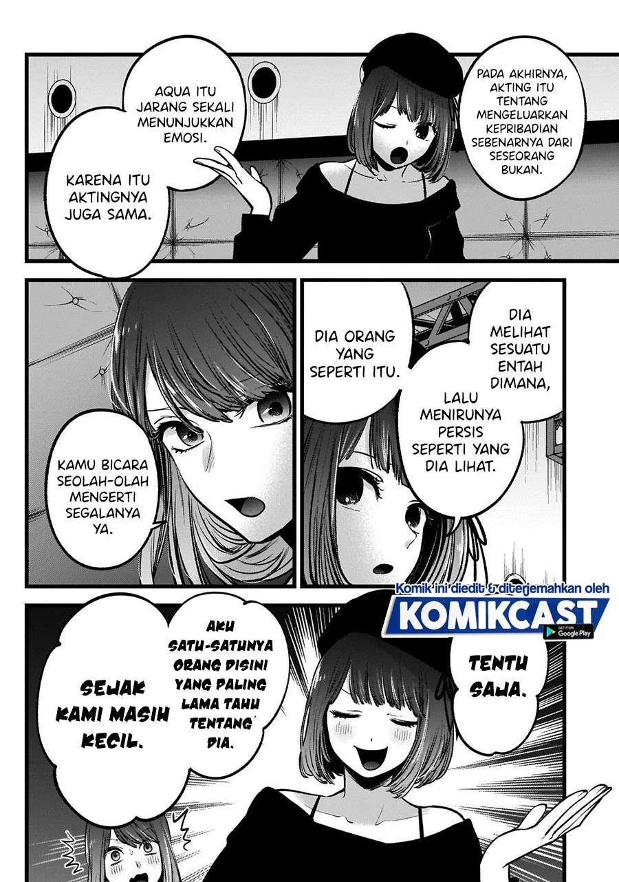 Oshi no Ko Chap 50 - Next Chap 51