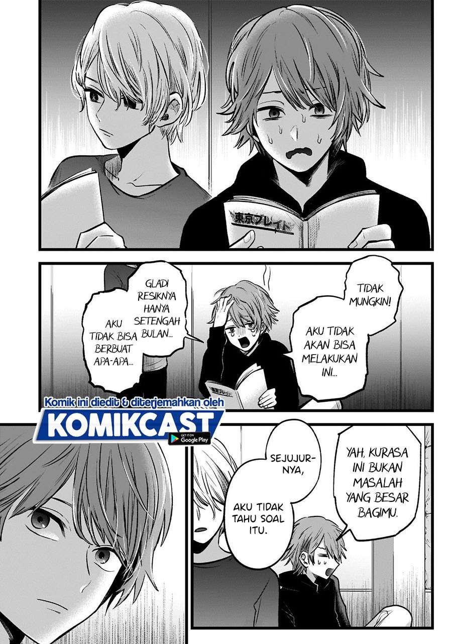 Oshi no Ko Chap 50 - Next Chap 51
