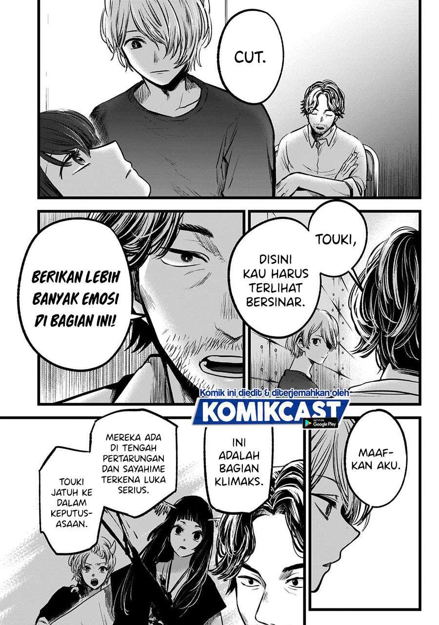 Oshi no Ko Chap 50 - Next Chap 51