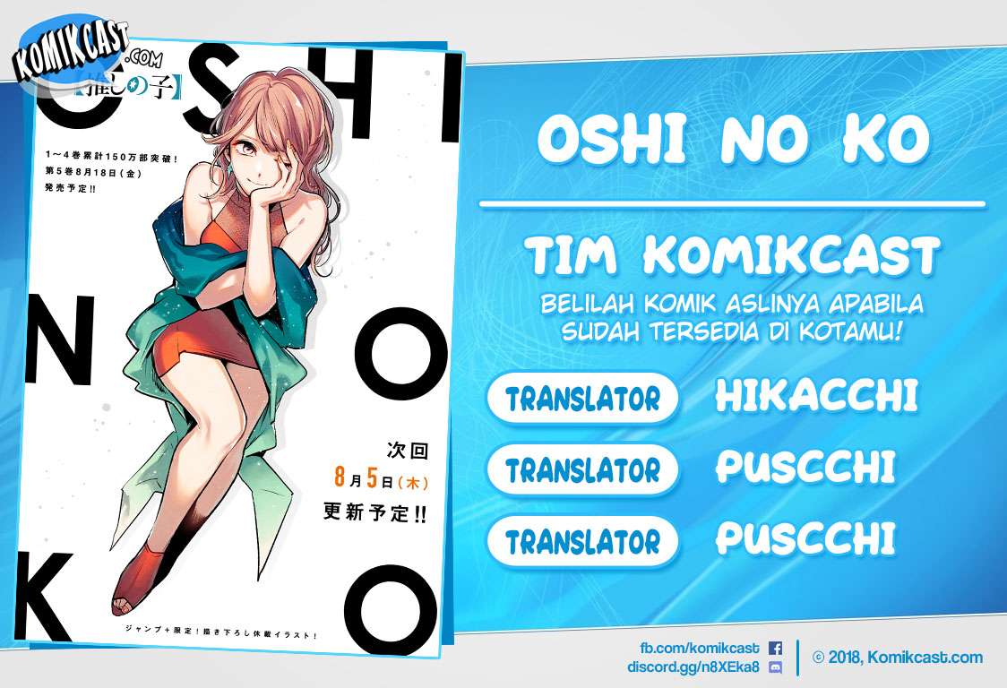 Oshi no Ko Chap 52 - Next Chap 53