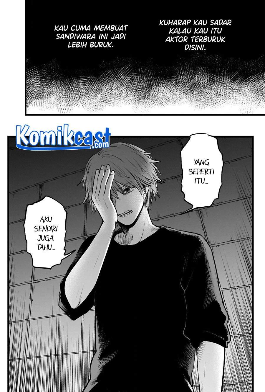 Oshi no Ko Chap 53 - Next Chap 54