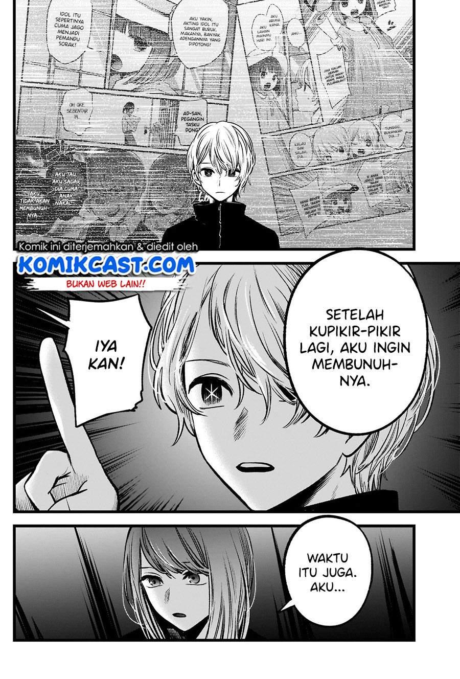 Oshi no Ko Chap 54 - Next Chap 55