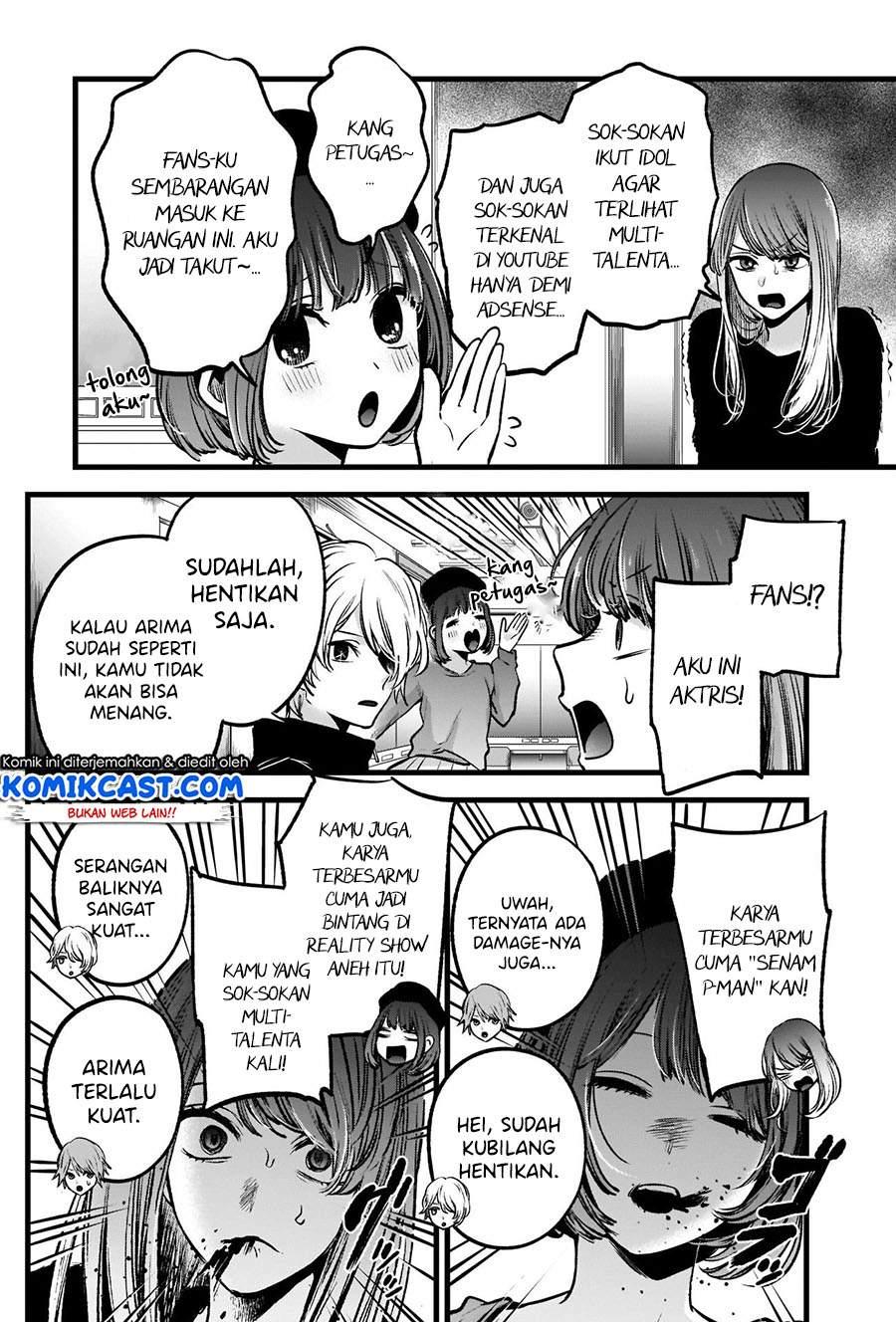 Oshi no Ko Chap 54 - Next Chap 55