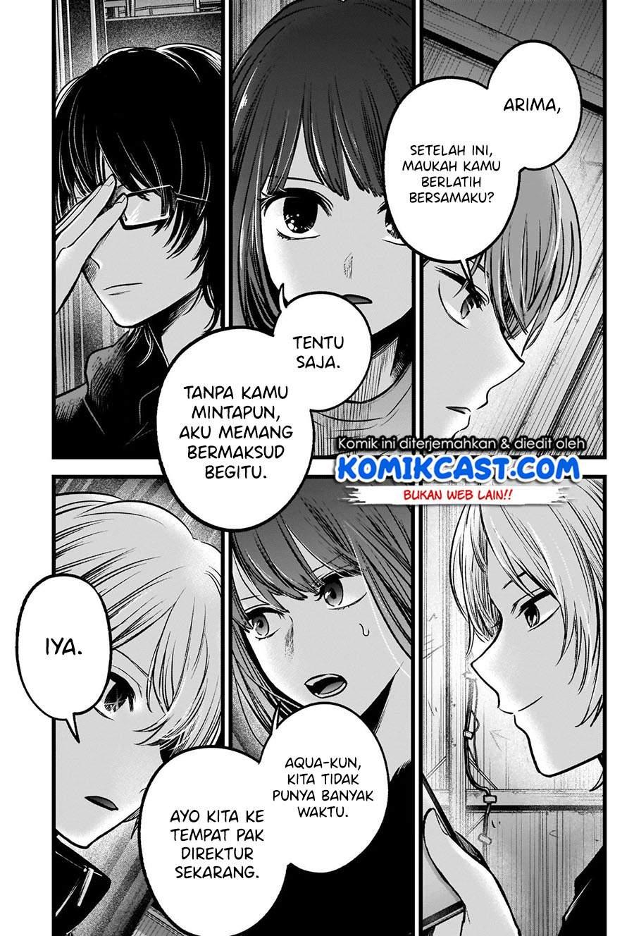 Oshi no Ko Chap 54 - Next Chap 55