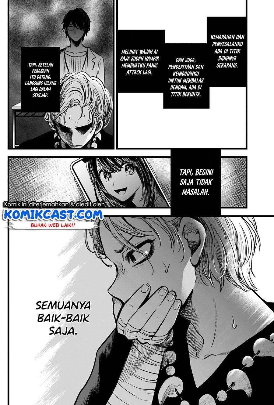 Oshi no Ko Chap 55 - Next Chap 56