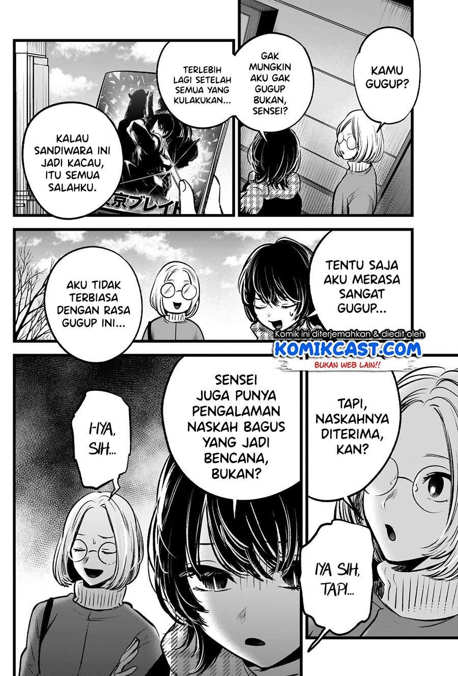 Oshi no Ko Chap 55 - Next Chap 56