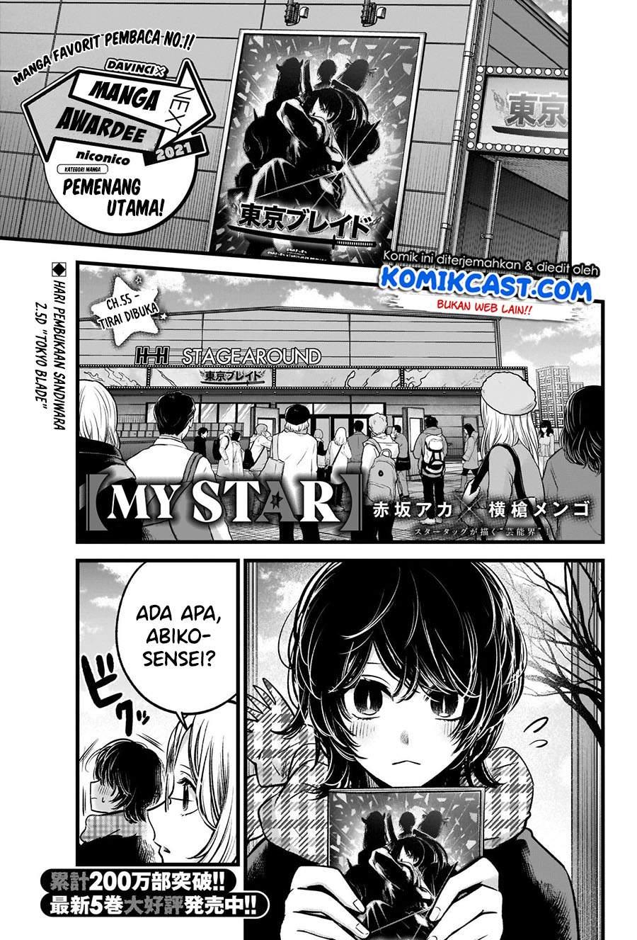 Oshi no Ko Chap 55 - Next Chap 56