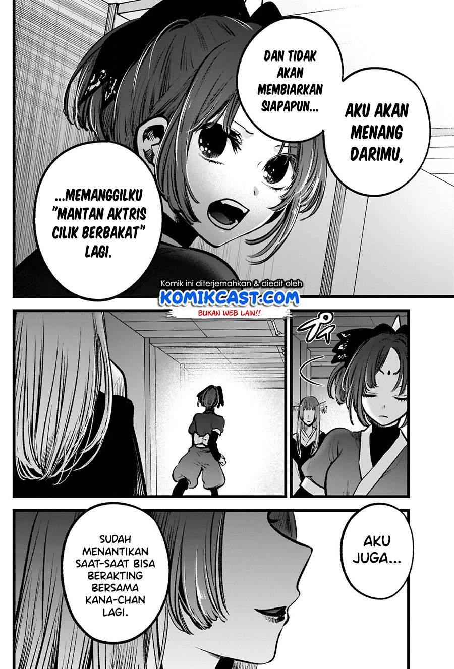 Oshi no Ko Chap 55 - Next Chap 56