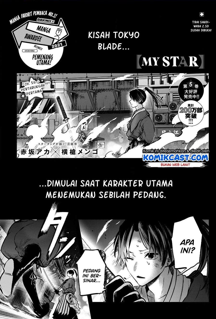 Oshi no Ko Chap 56 - Next Chap 57