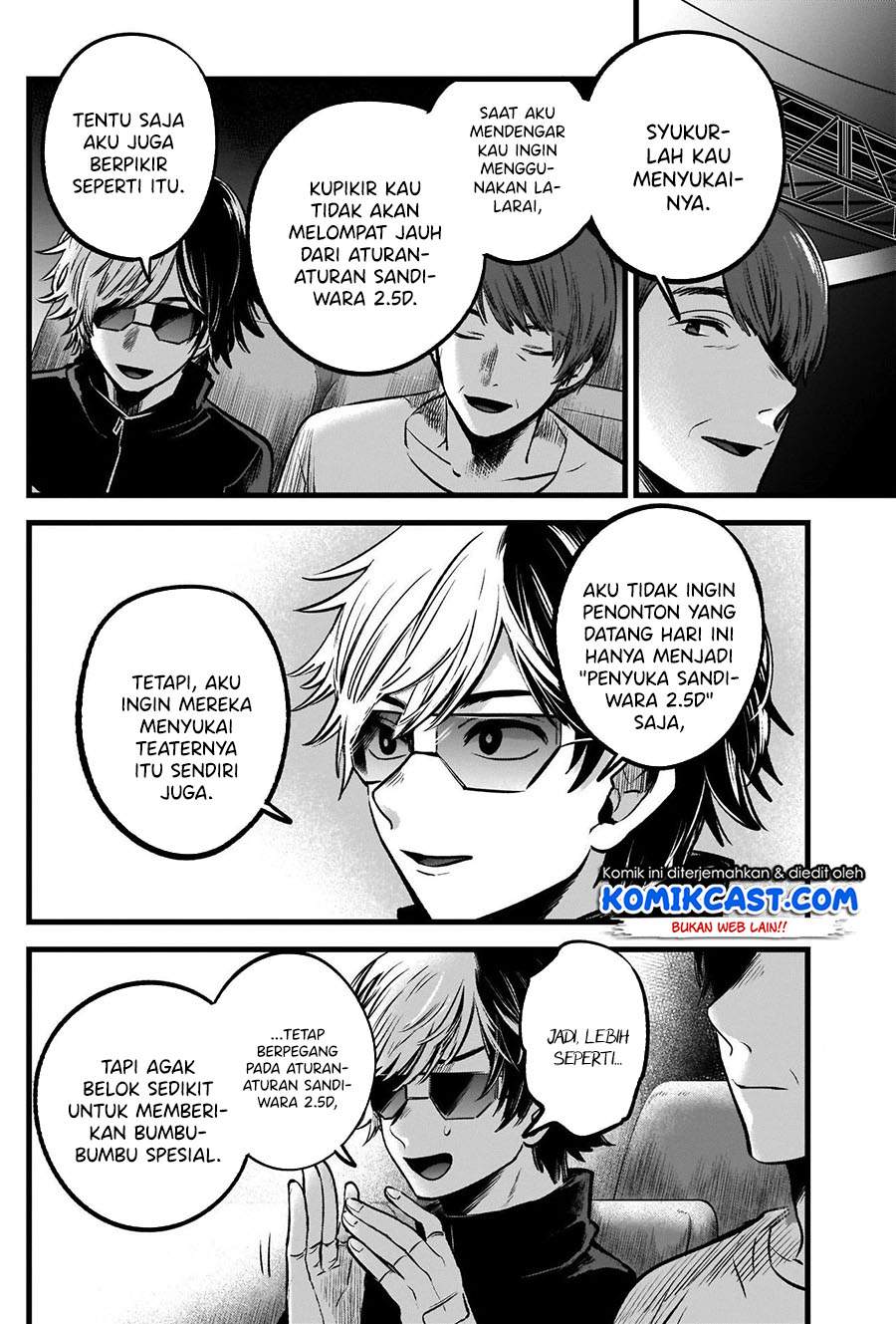 Oshi no Ko Chap 56 - Next Chap 57