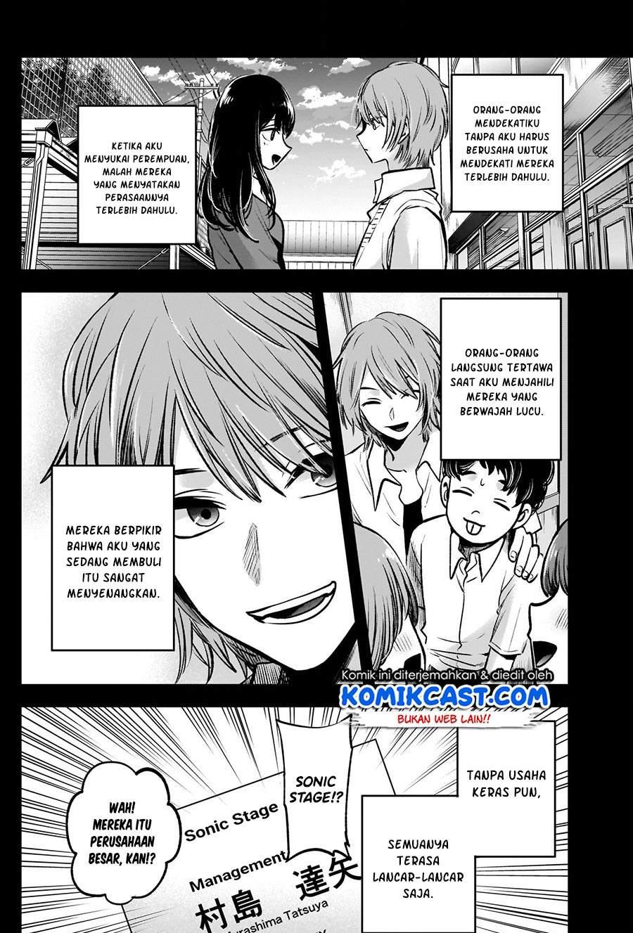Oshi no Ko Chap 57 - Next Chap 58