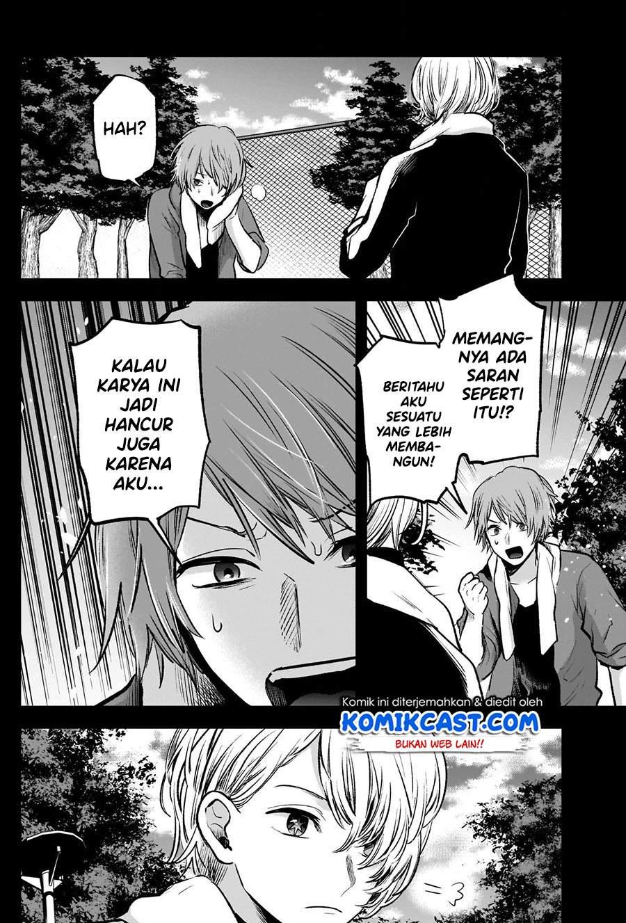 Oshi no Ko Chap 57 - Next Chap 58