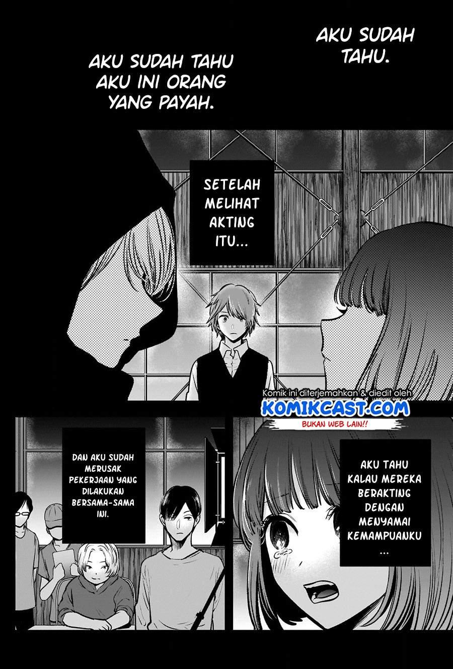 Oshi no Ko Chap 57 - Next Chap 58