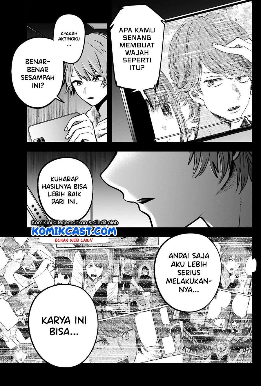 Oshi no Ko Chap 57 - Next Chap 58