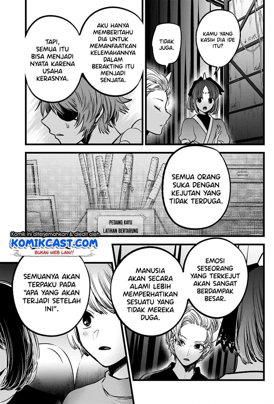Oshi no Ko Chap 58 - Next Chap 59