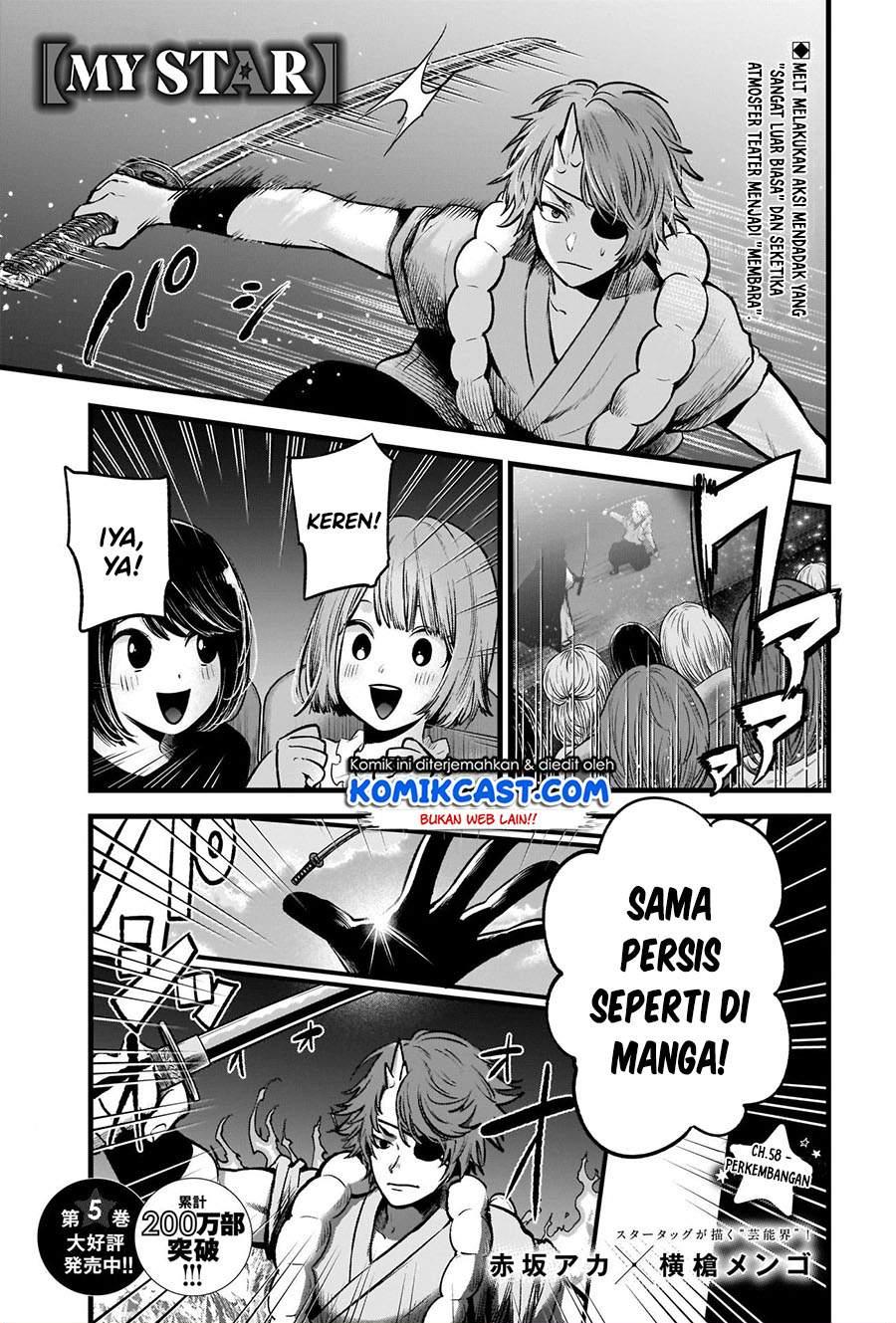 Oshi no Ko Chap 58 - Next Chap 59