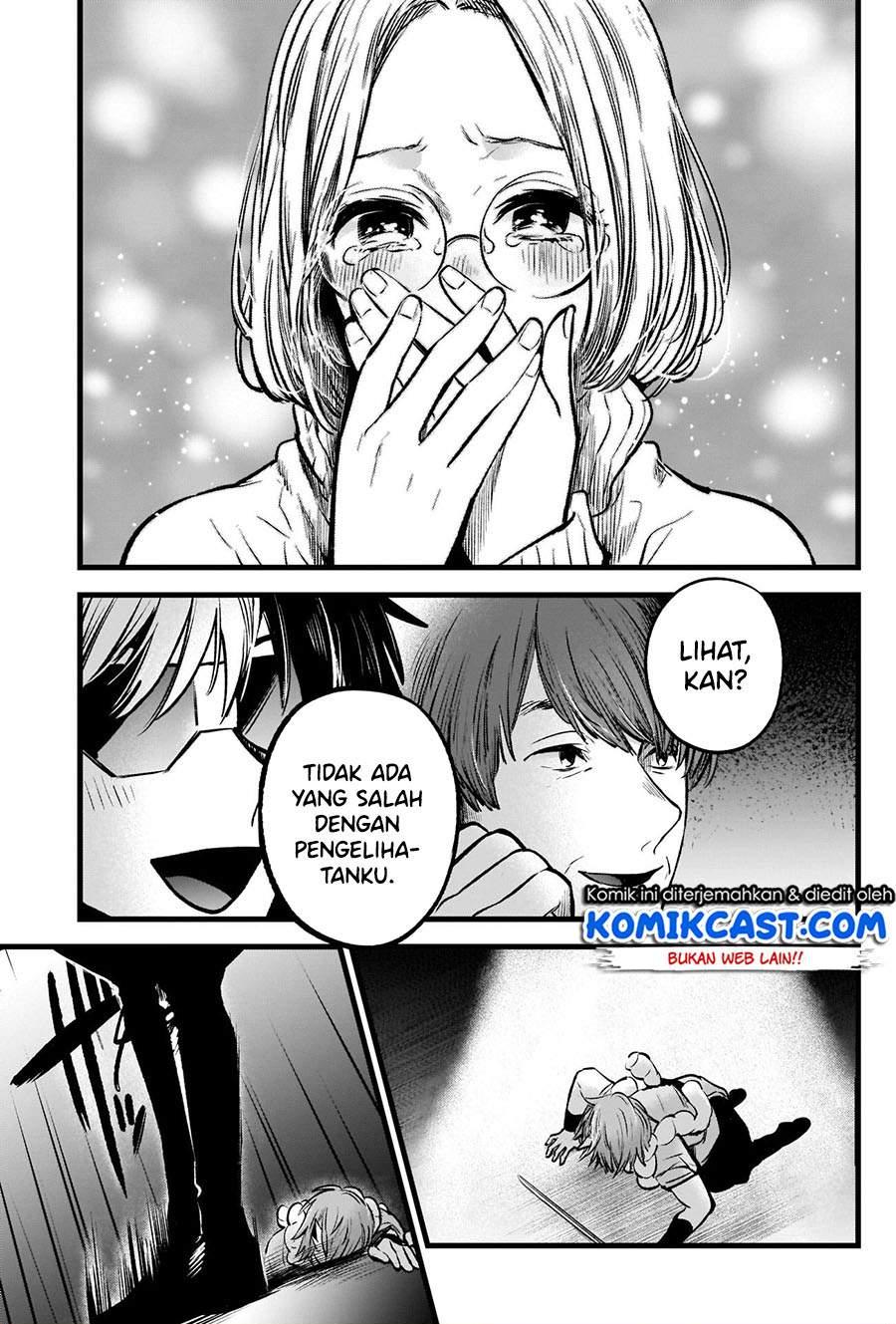 Oshi no Ko Chap 58 - Next Chap 59