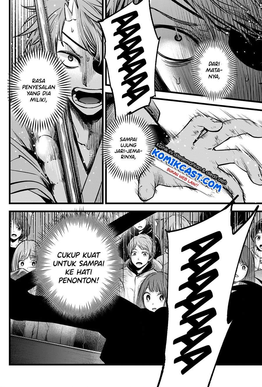 Oshi no Ko Chap 58 - Next Chap 59