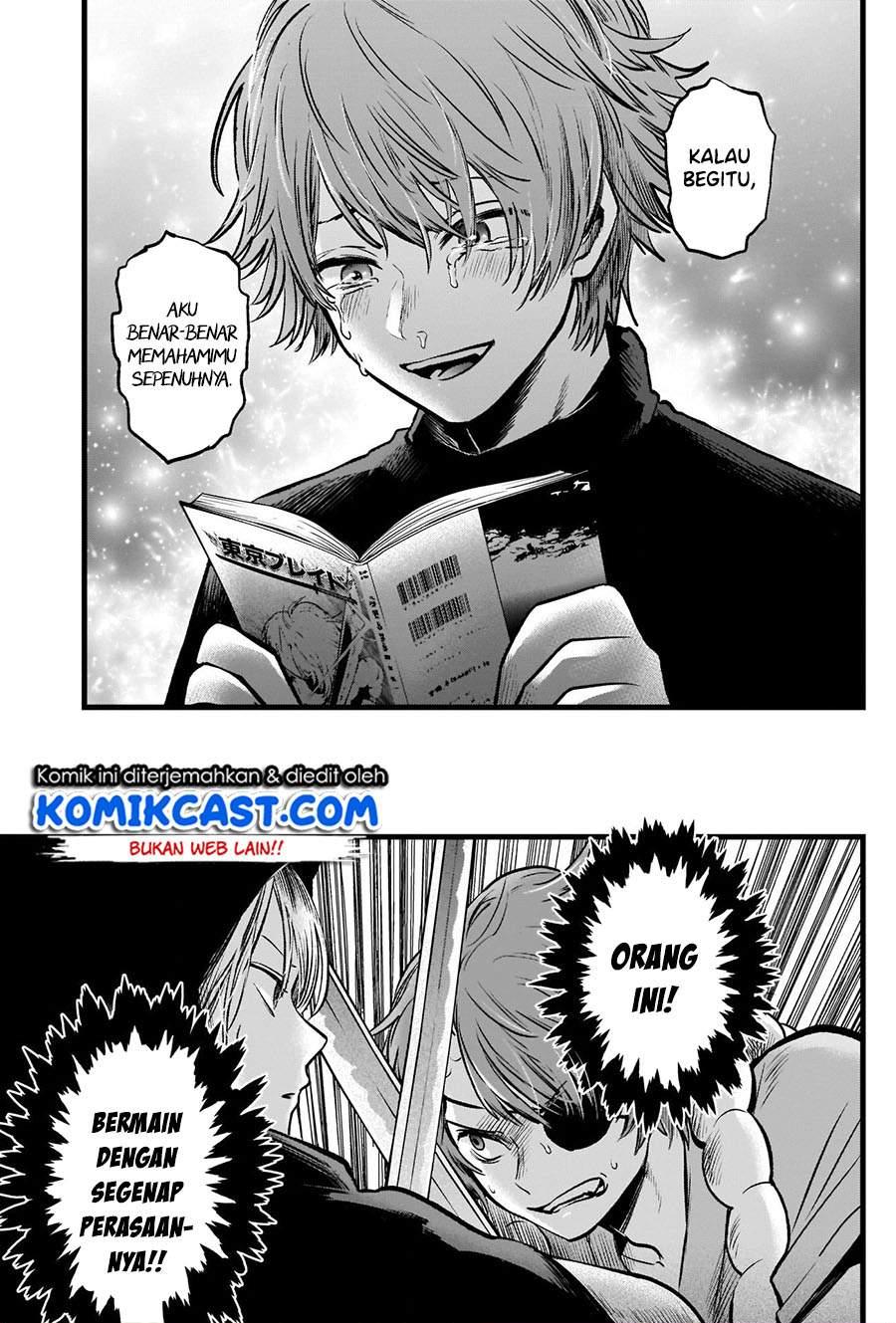 Oshi no Ko Chap 58 - Next Chap 59
