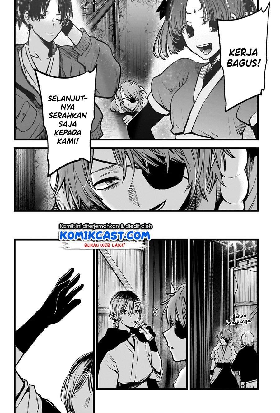 Oshi no Ko Chap 58 - Next Chap 59