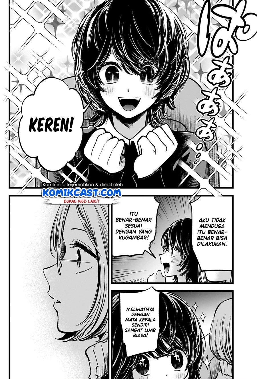 Oshi no Ko Chap 58 - Next Chap 59