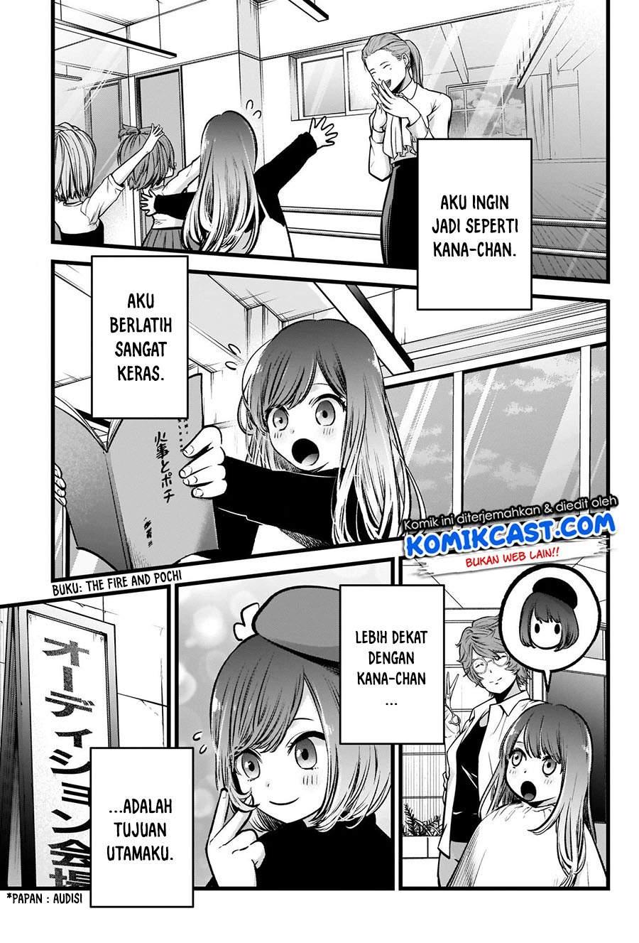 Oshi no Ko Chap 59 - Next Chap 60