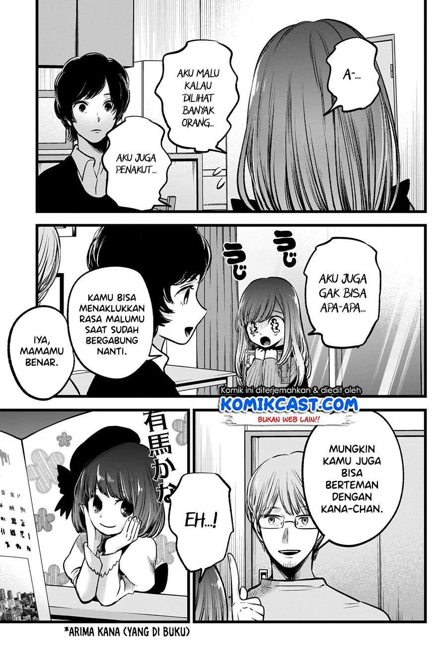 Oshi no Ko Chap 59 - Next Chap 60