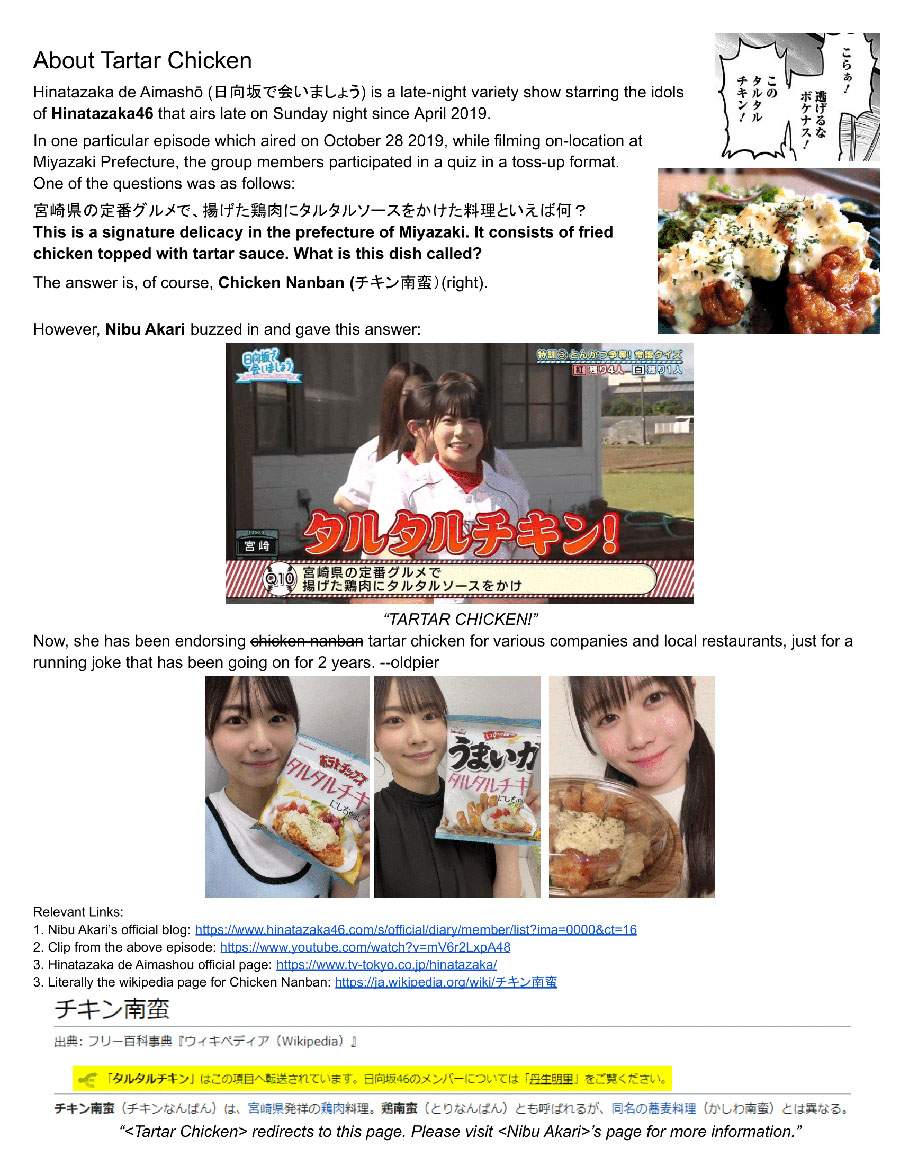 Oshi no Ko Chap 59 - Next Chap 60