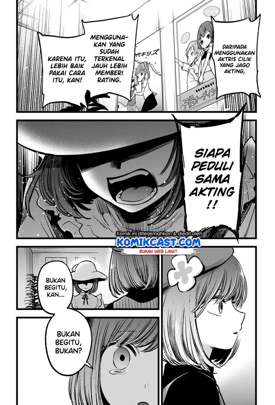 Oshi no Ko Chap 60 - Next Chap 61