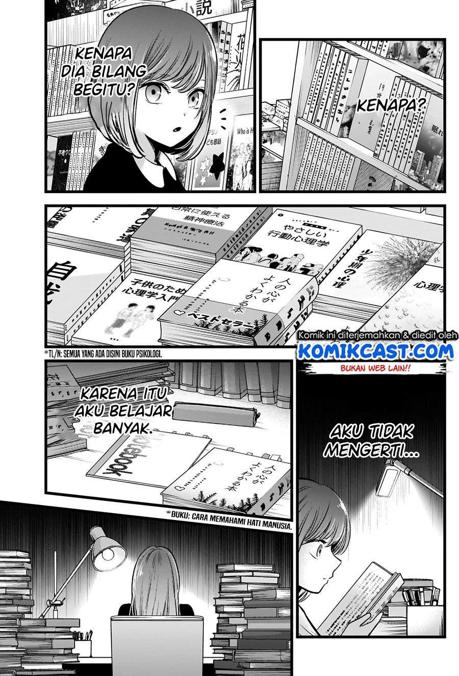 Oshi no Ko Chap 60 - Next Chap 61