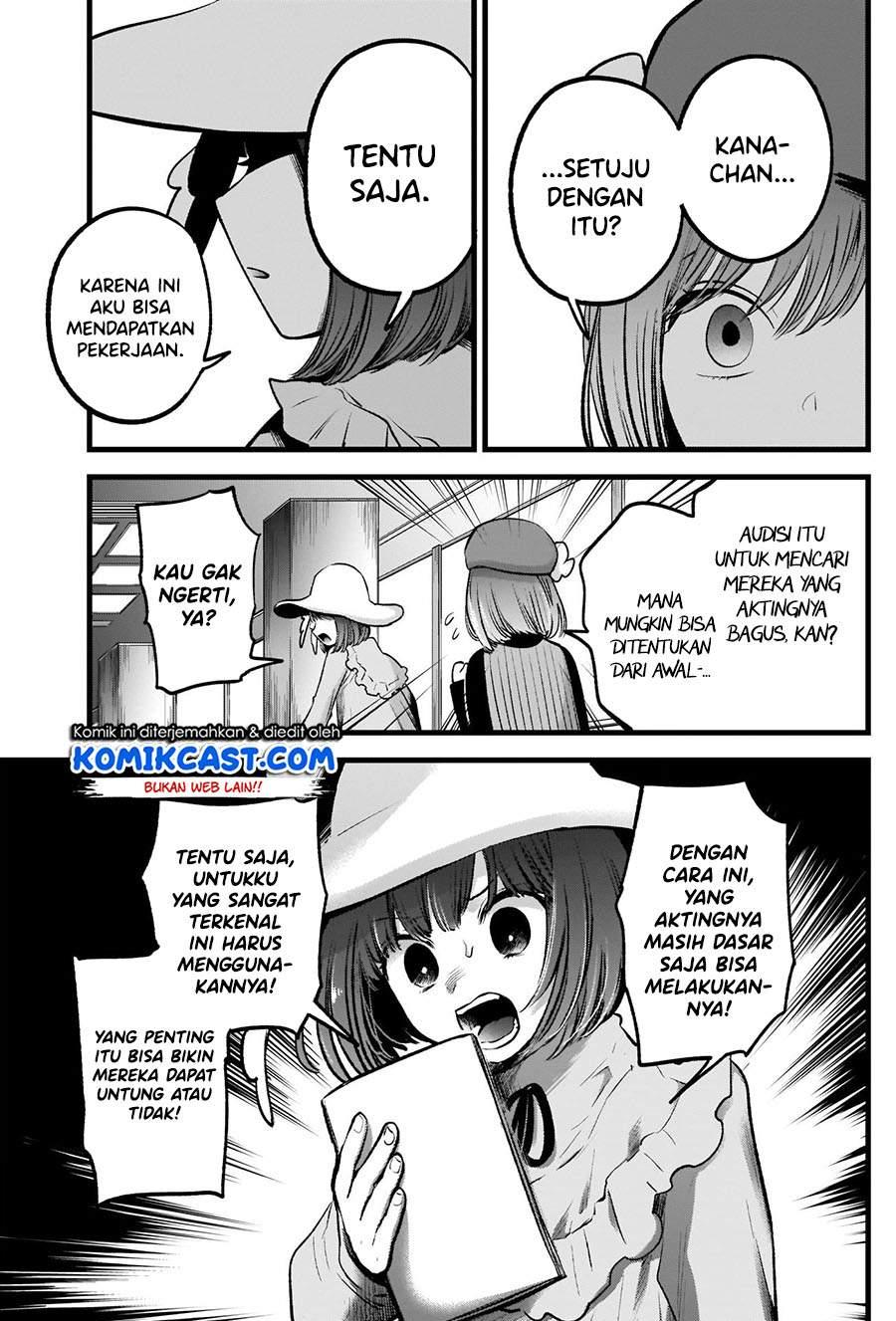 Oshi no Ko Chap 60 - Next Chap 61