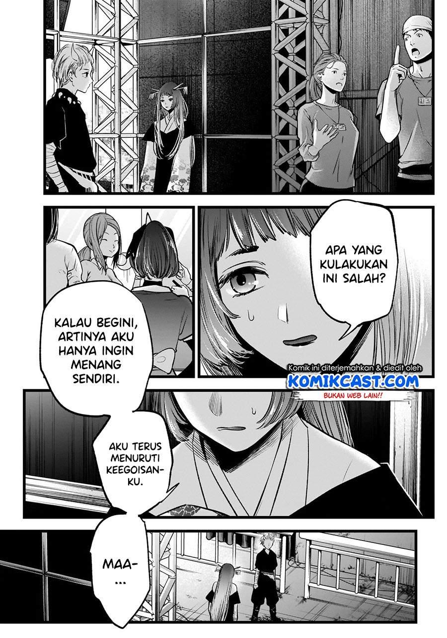 Oshi no Ko Chap 61 - Next Chap 62