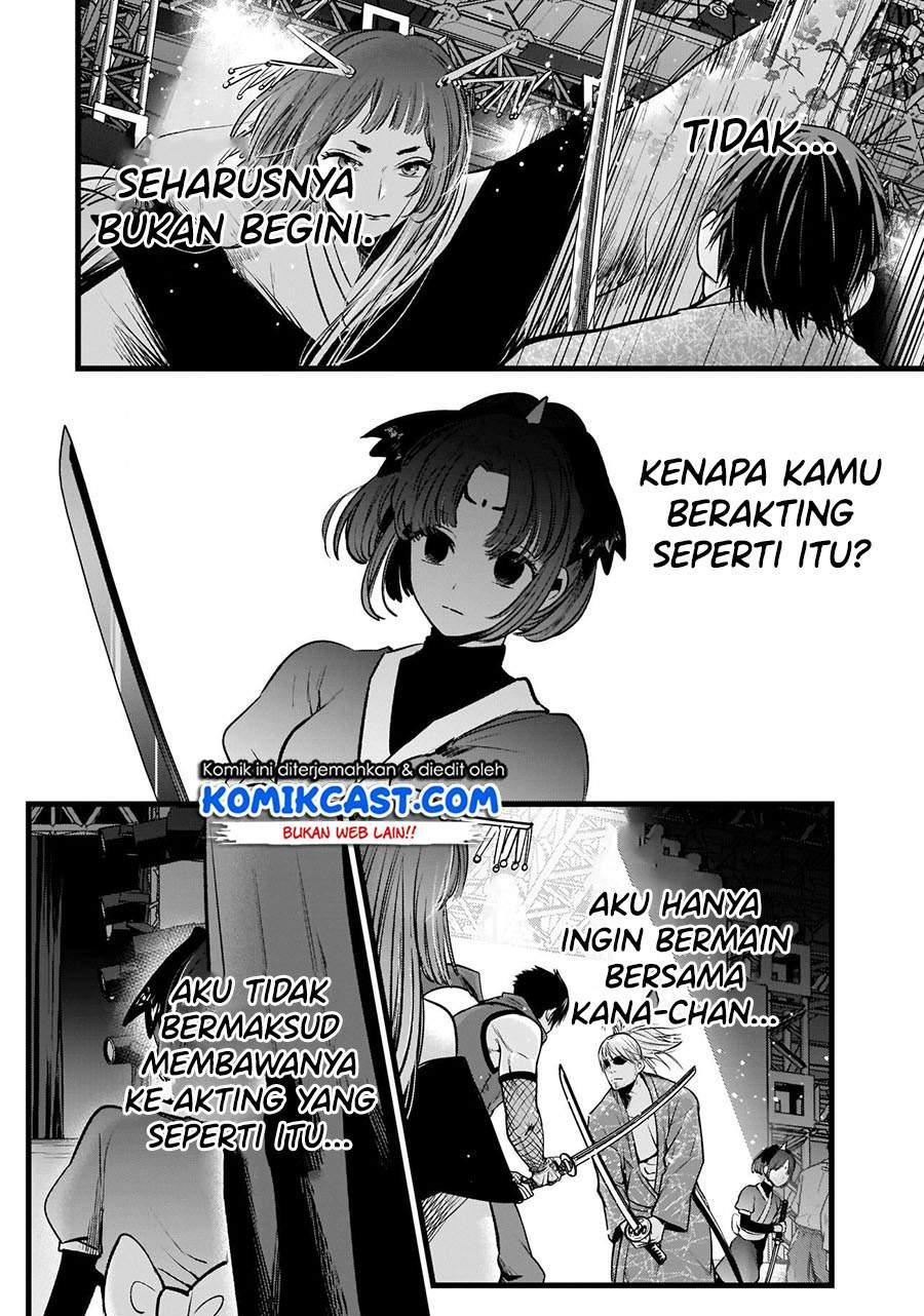 Oshi no Ko Chap 61 - Next Chap 62