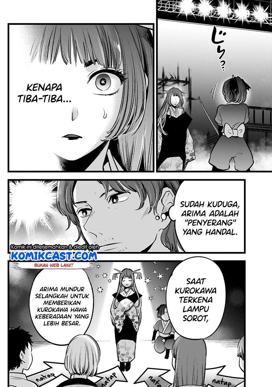 Oshi no Ko Chap 61 - Next Chap 62