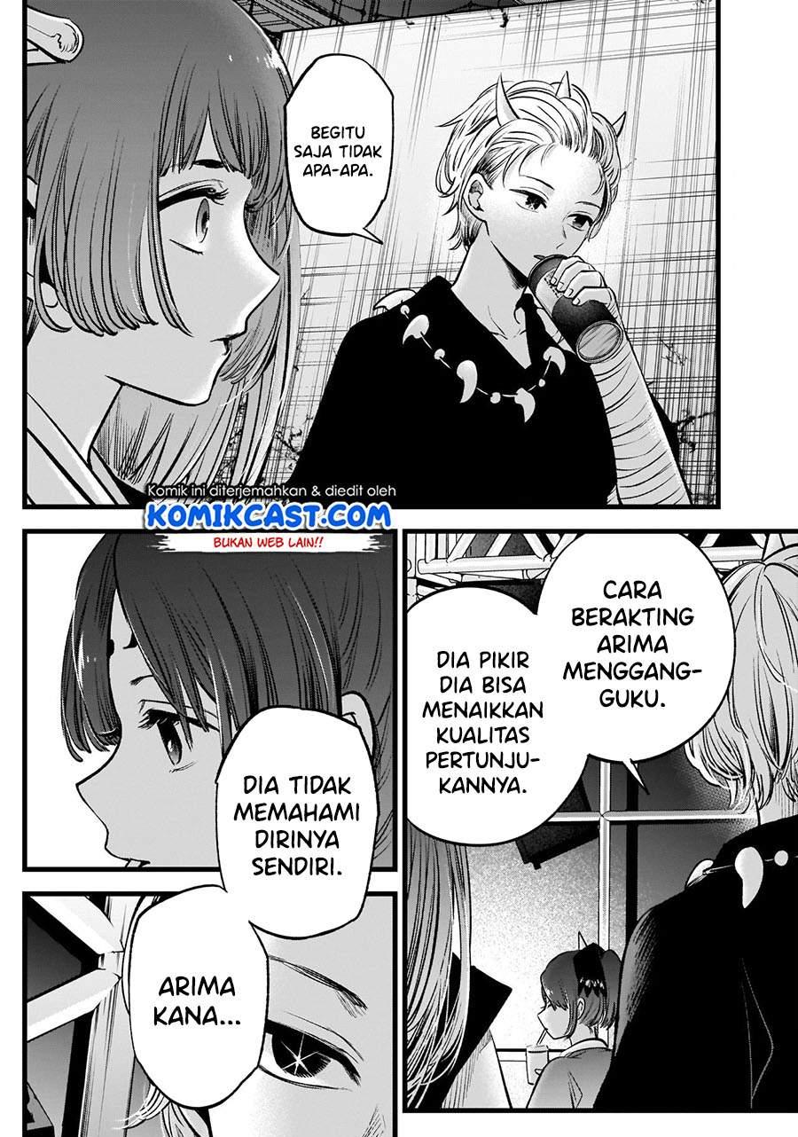 Oshi no Ko Chap 61 - Next Chap 62