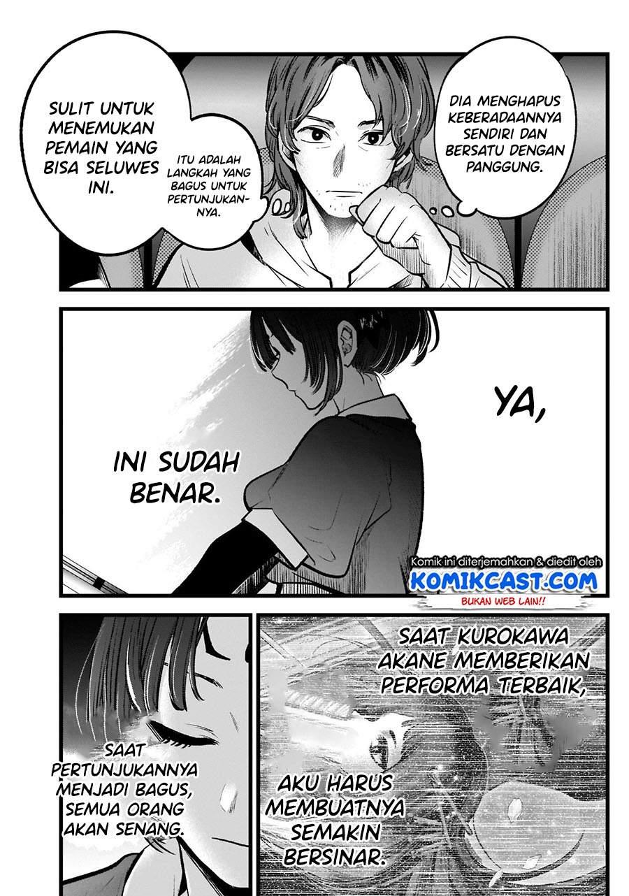 Oshi no Ko Chap 61 - Next Chap 62